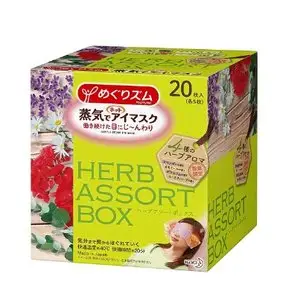 数量限定款 花王 蒸汽眼罩 20片装 特价
