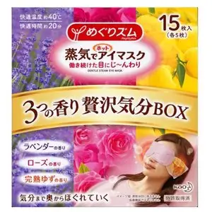 数量限定款 花王蒸汽眼罩 15片（薰衣草+柚子+玫瑰）特价