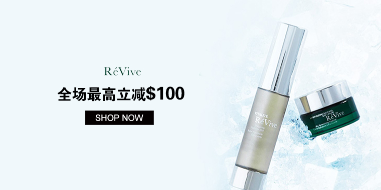 ReVive：全场最高立减$100