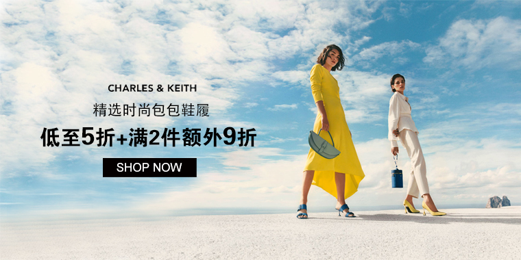 CHARLES & KEITH 美国官网：精选 时尚包包鞋履