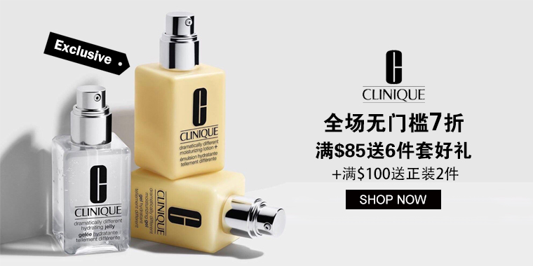 Clinique 倩碧：全场无门槛7折+满$100送正装2件