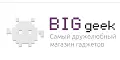 промокоды BigGeek