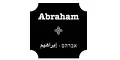 Abraham Hostels & Tours Discount Code
