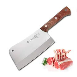 SHI BA ZI ZUO 切骨刀