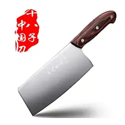 SHI BA ZI ZUO 中式刀蔬菜肉刀