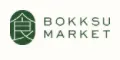 Bokksu Market Coupons