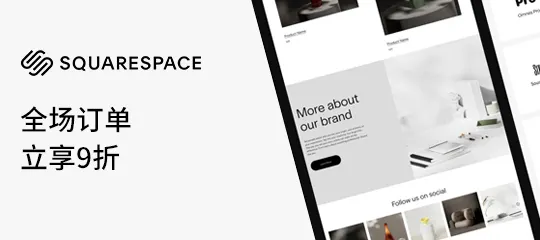 Squarespace