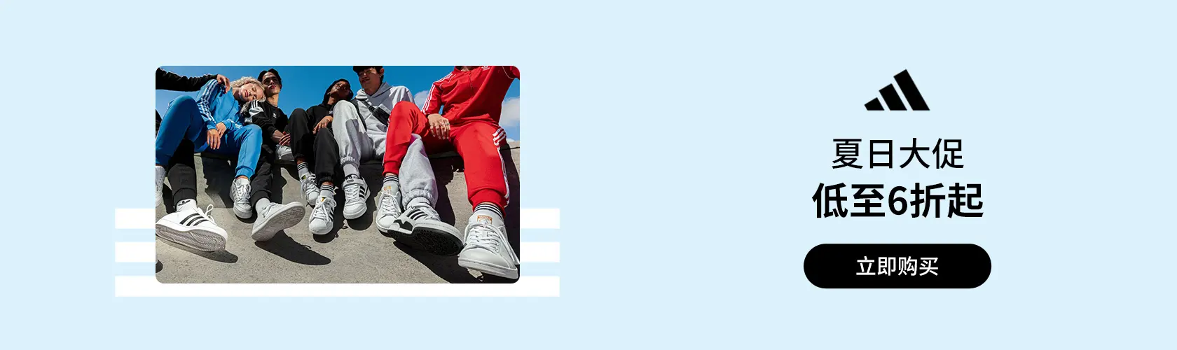 Adidas US：夏日大促低至6折起