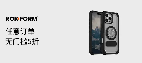 Rokform：任意订单无门槛5折