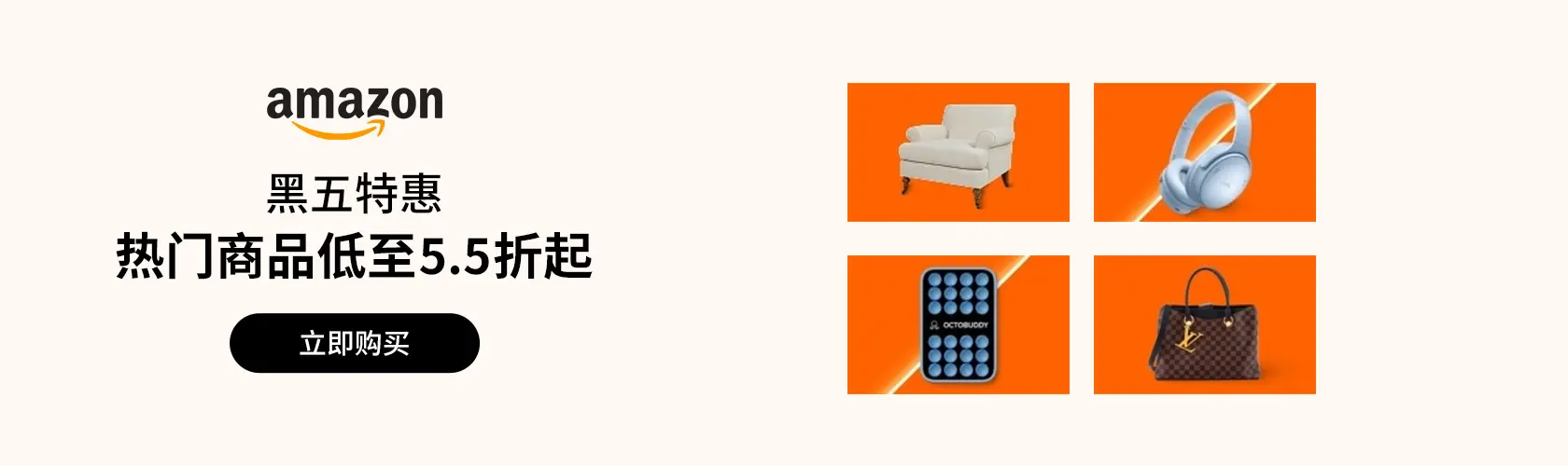 Amazon：热门商品低至4.6折起