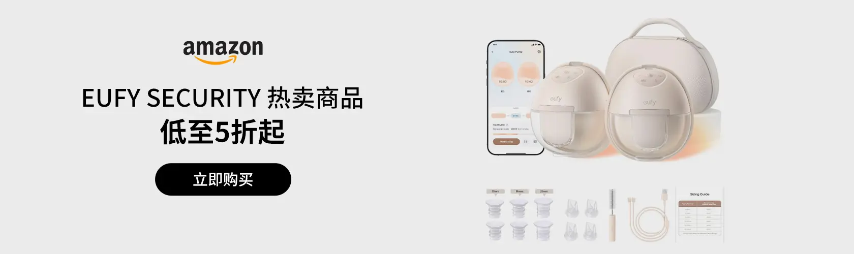 eufy Security 热卖商品低至5折起