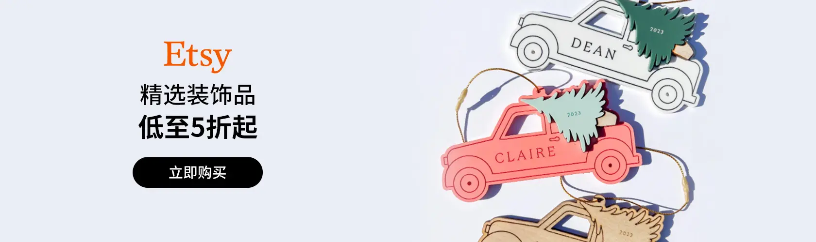 Etsy US：精选装饰品低至5折起