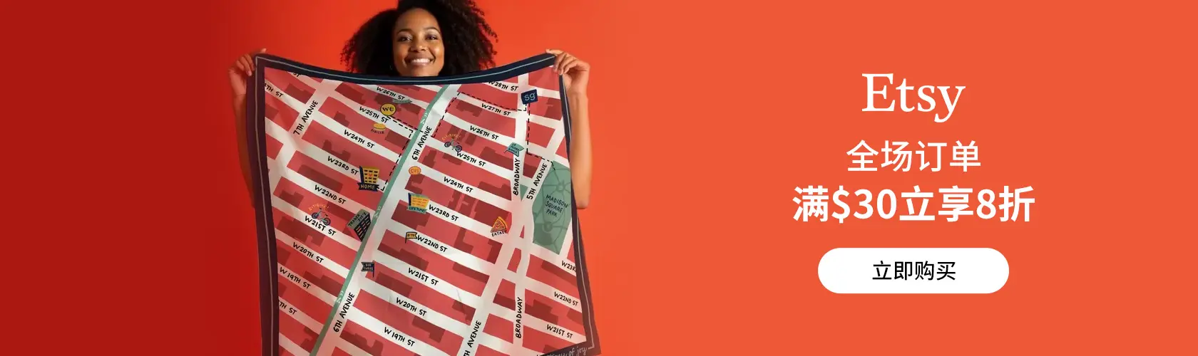 Etsy US：全场订单满$30立享8折