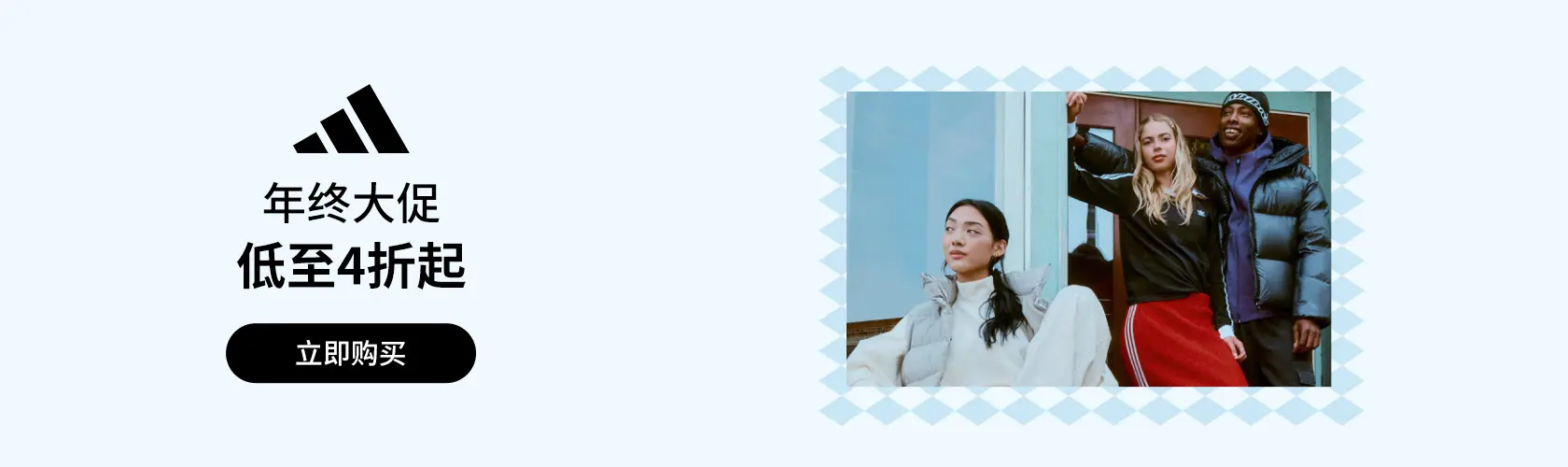 Adidas US：年终大促低至4折起