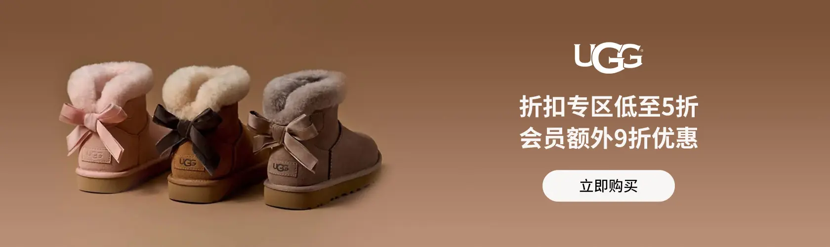 UGG US：折扣专区低至5折+会员额外9折