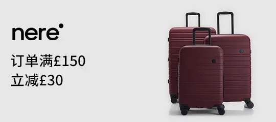 Nere UK：订单满£150立减£30