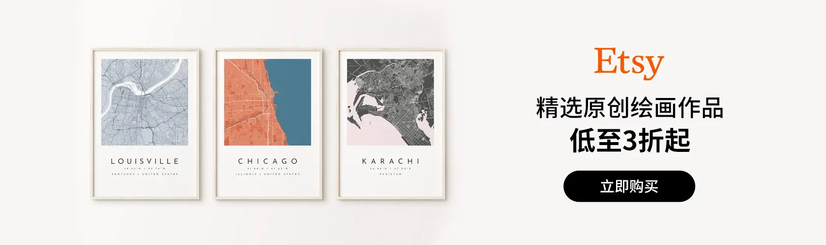 Etsy US：精选原创绘画作品低至3折起