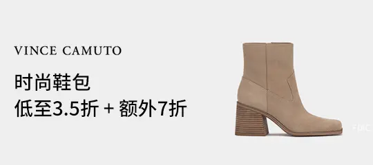 Vince Camuto：时尚鞋包低至3.5折 + 额外7折