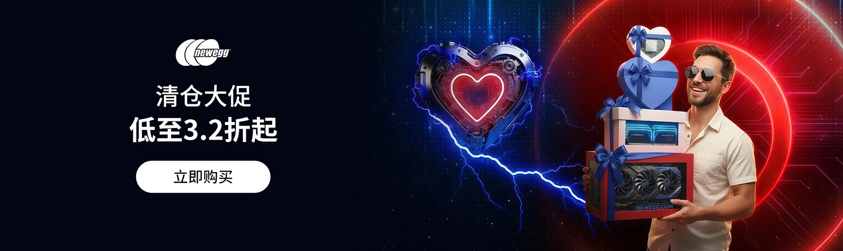 Newegg：清仓大促低至3.2折起