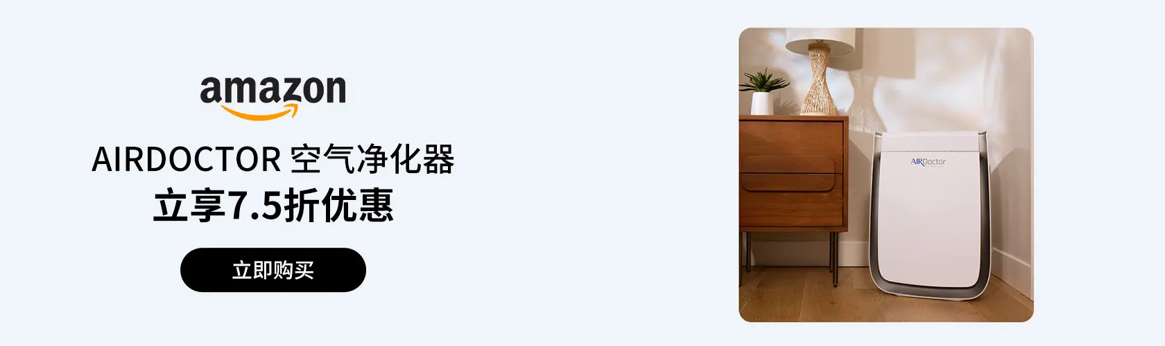 AirDoctor AD3500 空气净化器