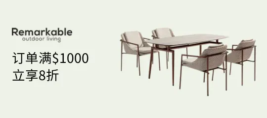Remarkable Outdoor Living：订单满$1000立享8折