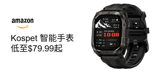 Amazon：Kospet 智能手表低至$79.99起