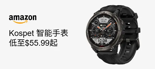 Amazon：Kospet 智能手表低至$55.99起