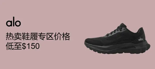 Alo Yoga：鞋子专区价格低至$150