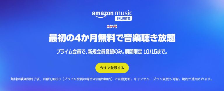 アマゾンブラック フライデー