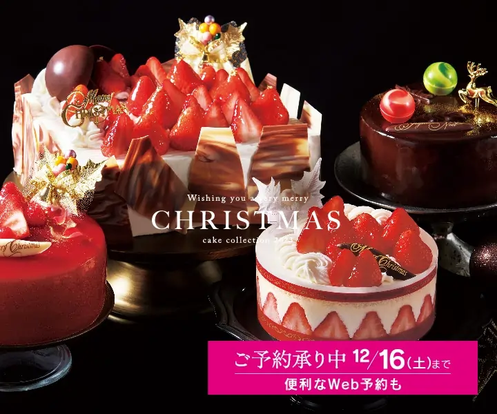 シャトレーゼクリスマスケーキ