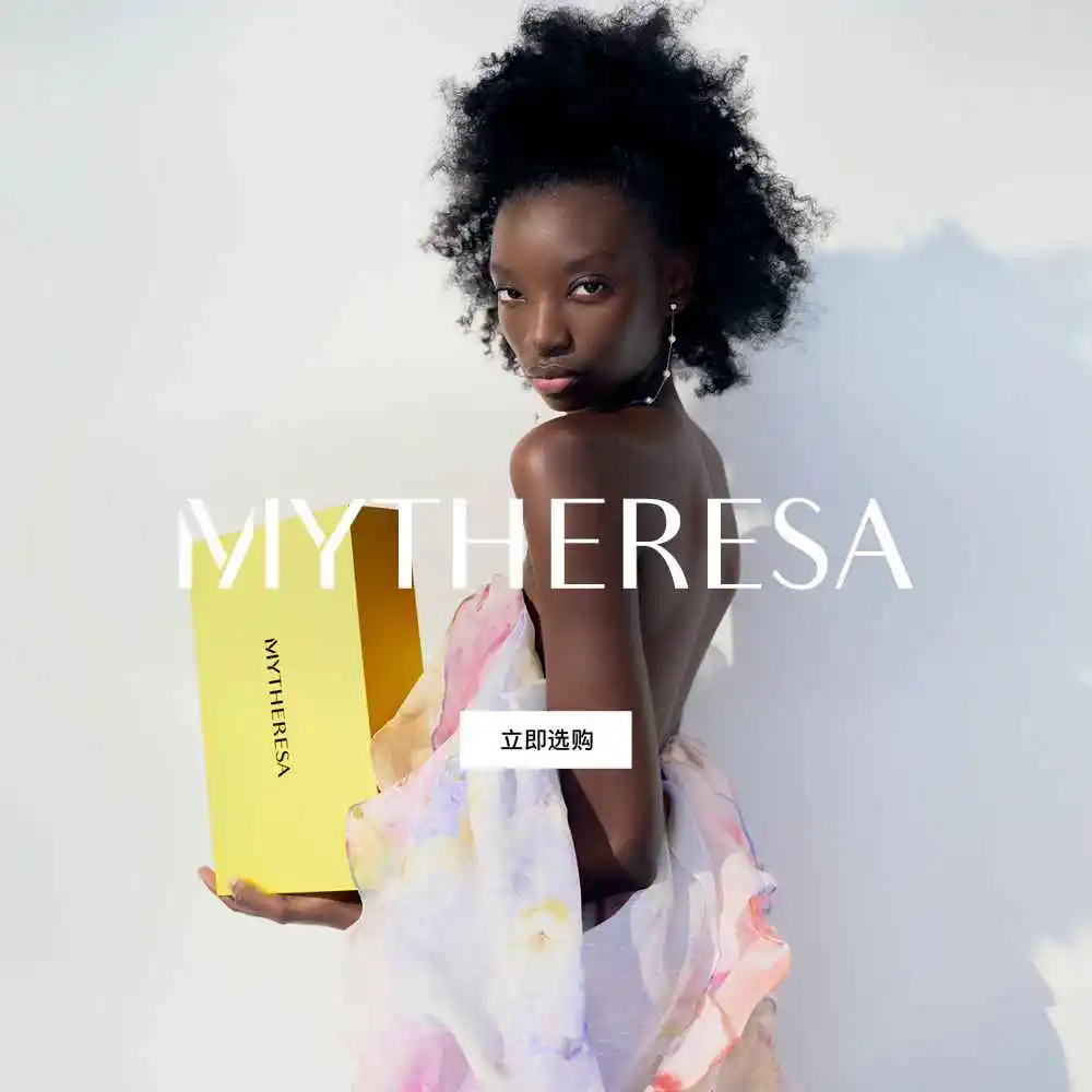 Mytheresa Global：精选大牌上新热卖 关注 THE ROW、TOTEME、华伦天奴等