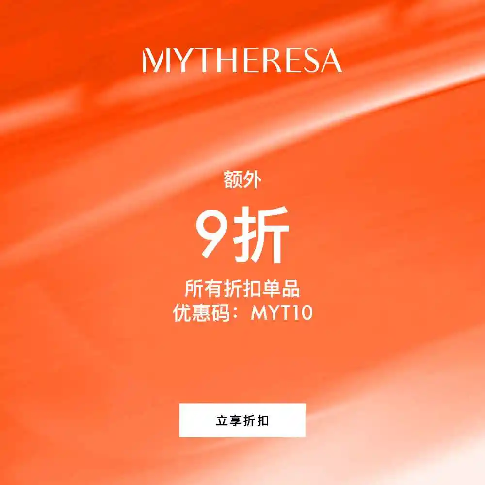 Mytheresa Global：折扣区精选上新热卖 入手 ACNE STUDIOS、LOEWE 等