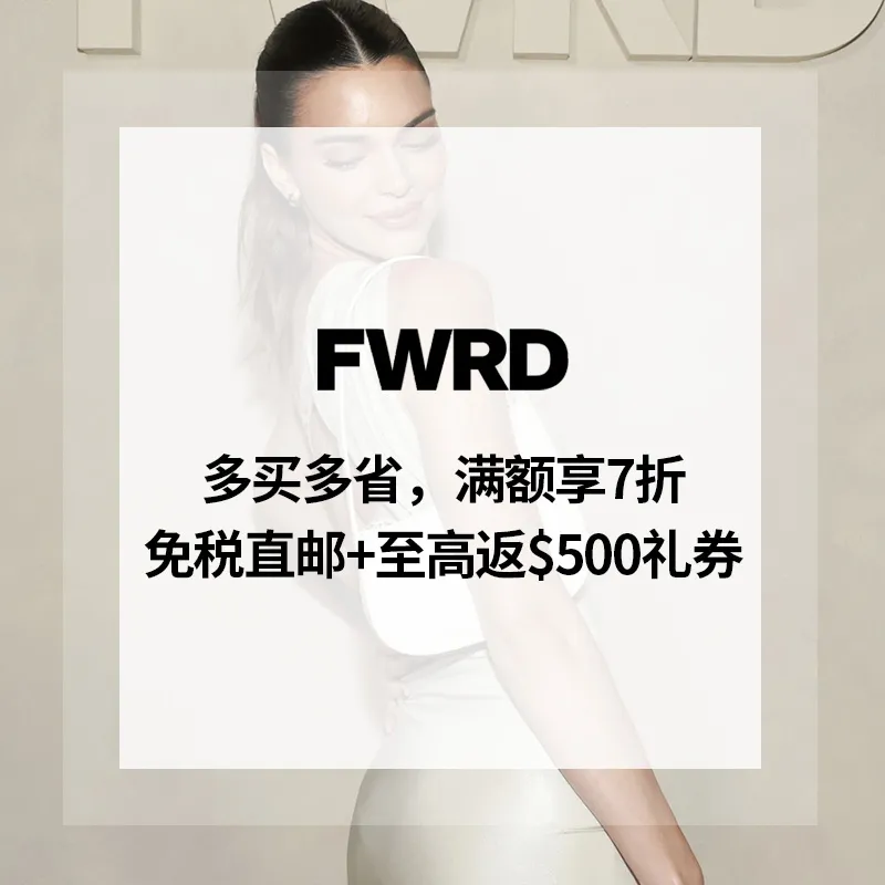 FWRD：春日大促 买多省多 入 Salomon、Loewe、Lemaire