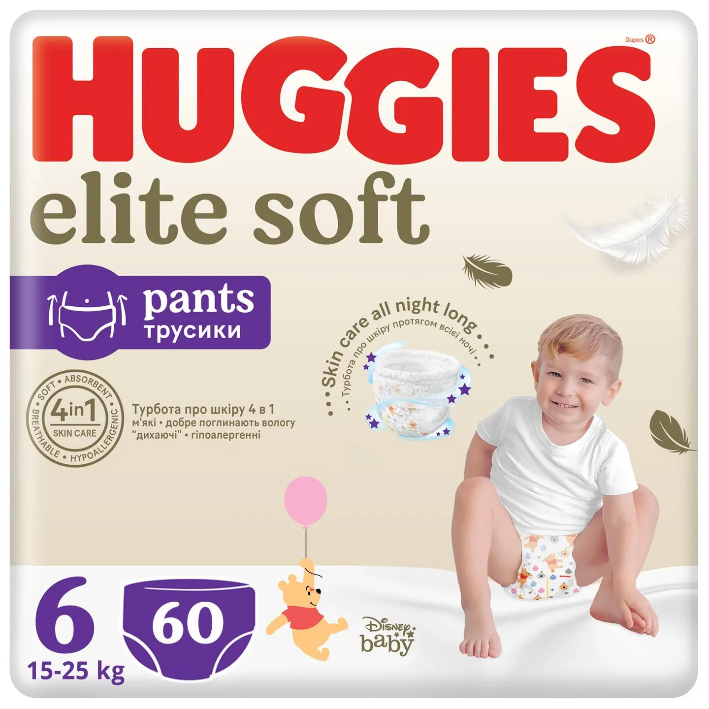 Huggies Extra Care 裤子 迪士尼设计 尺码 6 60 尿布(2x30) 半月盒装