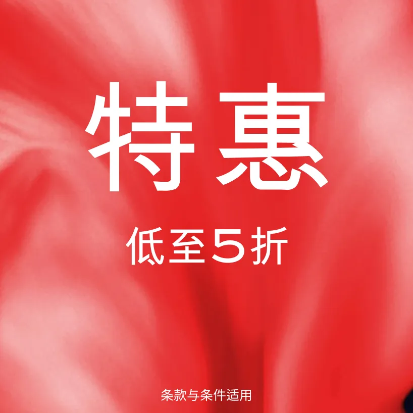 Net-A-PORTER 亚太站：折扣区好物回归 入手 SKIMS、LULULEMON 等