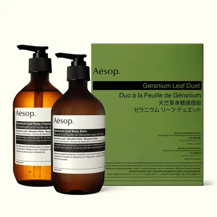 Aesop 伊索天竺葵身体护理套装