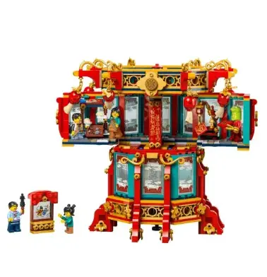 Lego  福来运转灯 80116