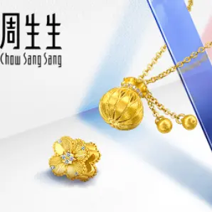 中国香港周生生官网：总统日大促 特选客户礼遇