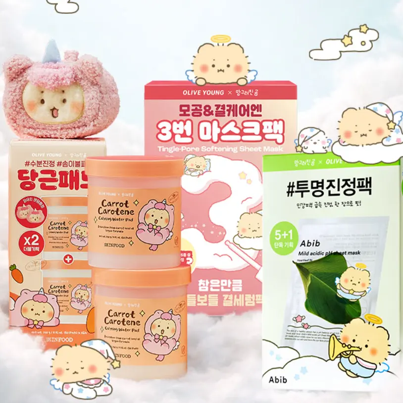 OLIVE YOUNG US：韩女妆前急救好物！Skinfood 果蔬面膜热卖