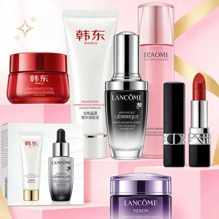 京东：女神节奢宠 韩束、兰蔻礼遇日