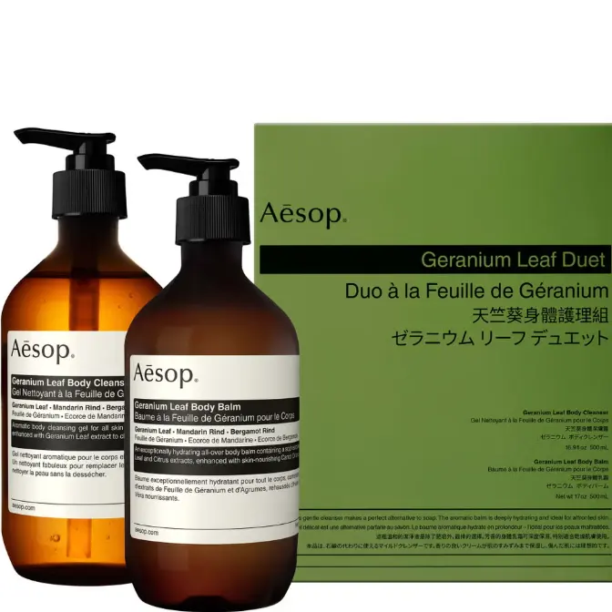 Aesop 伊索天竺葵身体护理套装