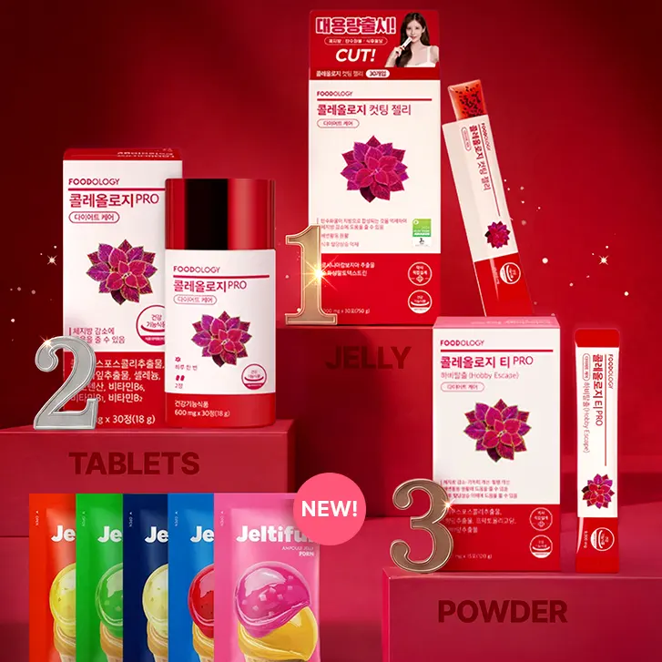 OLIVE YOUNG US：FOODOLOGY品牌专场 入徐贤同款纤体果冻条