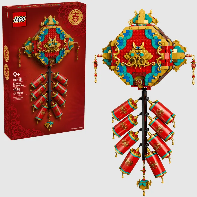 Lego  迎财爆竹 80118