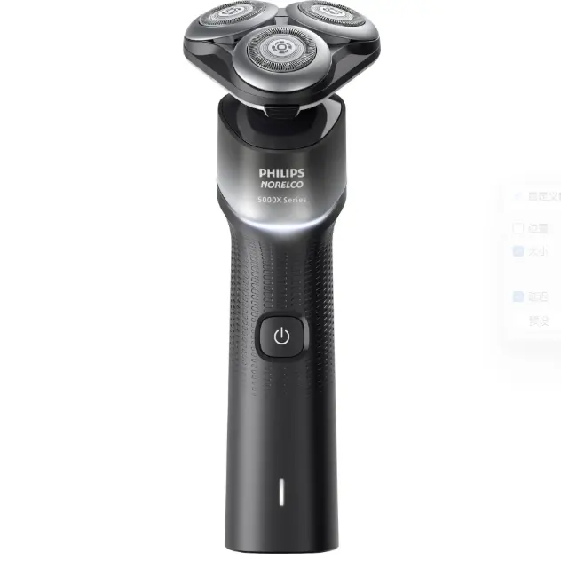 Philips 飞利浦 Norelco 5000X 电动剃须刀