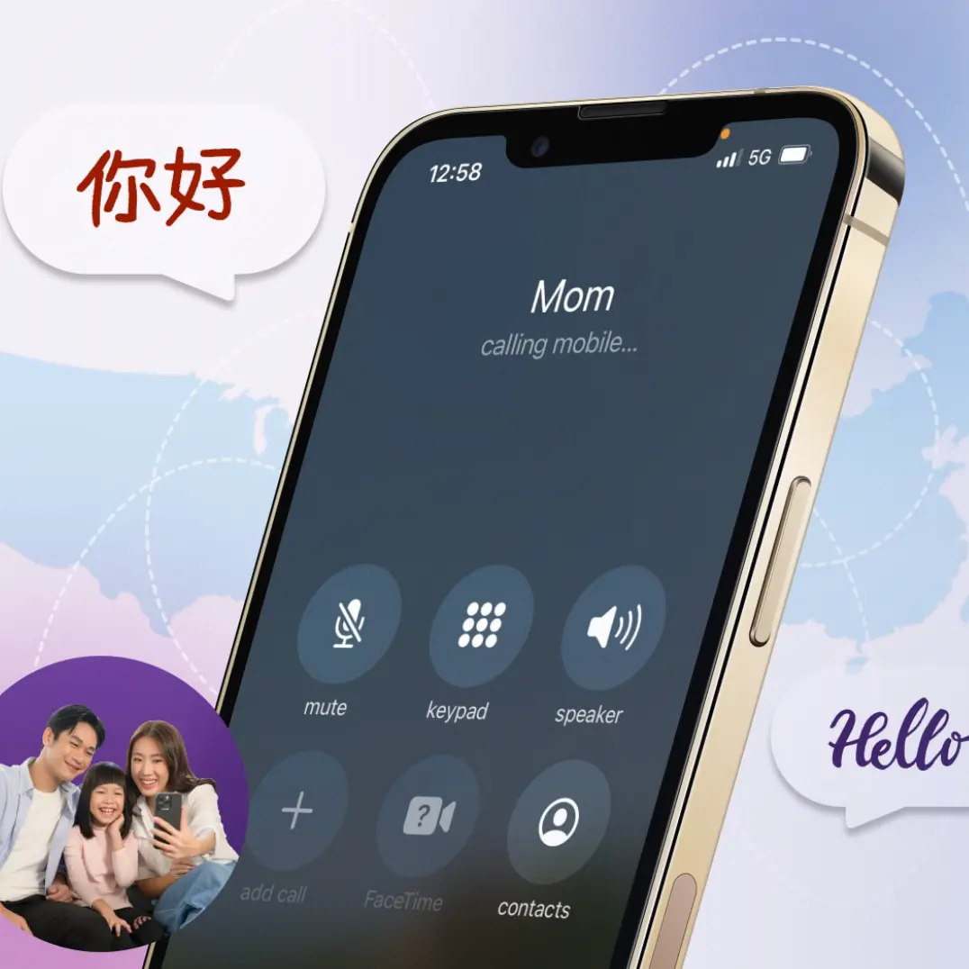Ultra Mobile：秋季套餐促销