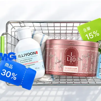 Olive Young APAC & EMEA：港站美妆大促！入胶原蛋白果冻、美迪惠尔棉片等