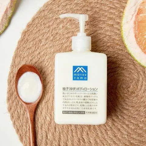 近期好价！M-mark 松山油脂 天然柚子精油身体乳 300ml