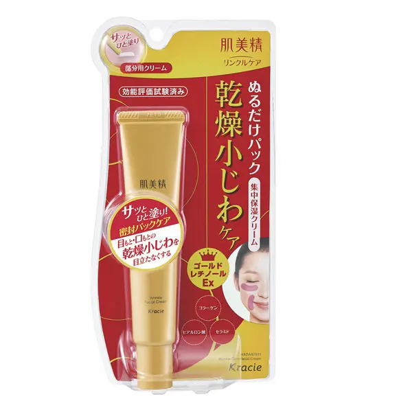 3件9.3折！Kracie 肌美精 提拉紧致弹力保湿精华美容霜眼霜 30g