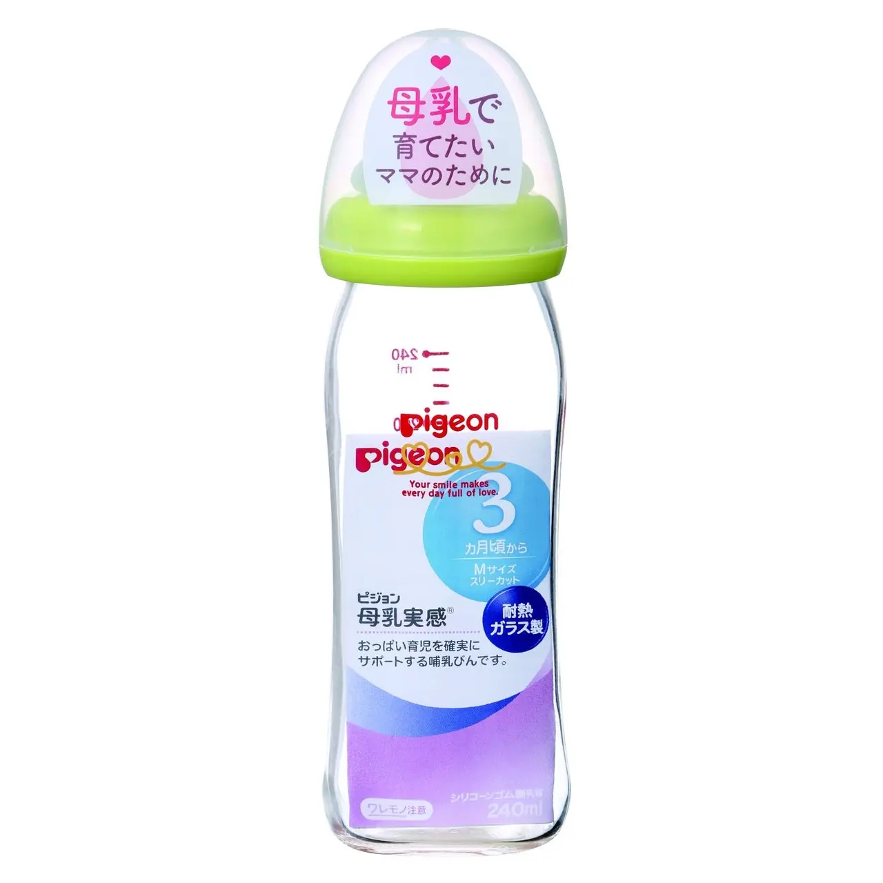 Pigeon 贝亲 母乳实感玻璃奶瓶 浅绿色 240ml