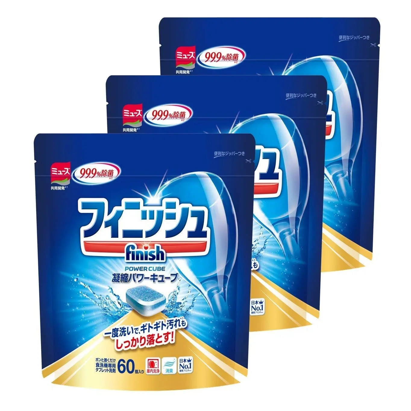 Finish 亮碟 多效洗碗机专用洗碗块 60个×3袋